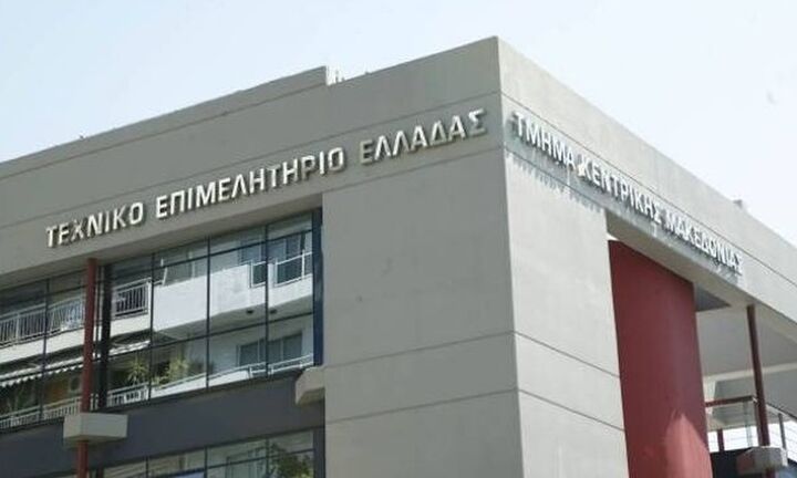 Τα βασικότερα σημεία του Μνημονίου Συνεργασίας μεταξύ ΥΠΕΝ-ΤΕΕ