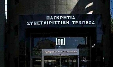 Στήριξη των δανειοληπτών από την Παγκρήτια Τράπεζα
