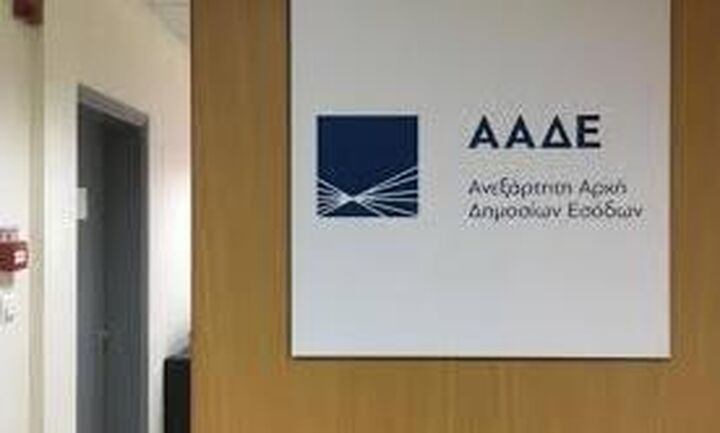 Μέτρα από ΑΑΔΕ και ΥΠΟΙΚ για τη διευκόλυνση των επιστροφών φόρων