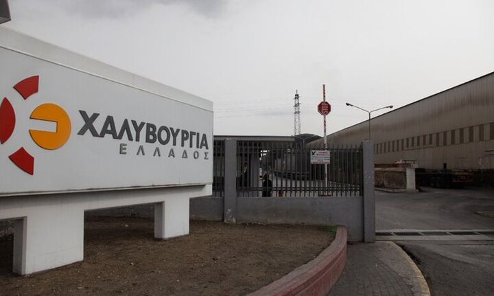 Χαλυβουργία Ελλάδος: Αναστέλλει τη λειτουργία της λόγω έλλειψης πρώτων υλών