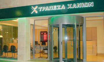 Μηδενισμός προμηθειών σε ηλεκτρονικές συναλλαγές από την Συνεταιριστική Τράπεζα Χανίων
