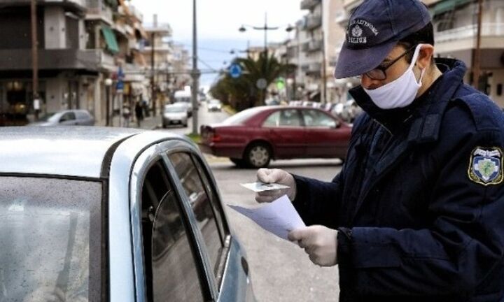 Και σήμερα Δευτέρα του Πάσχα 300 ευρώ το πρόστιμο για άσκοπες μετακινήσεις