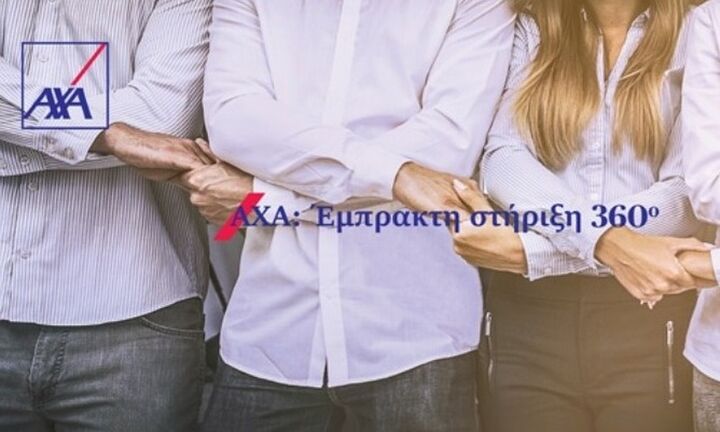 ΑΧΑ: Στηρίζει την οικονομία και τον τομέα του τουρισμού
