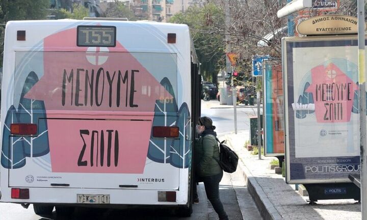 Ζώντας στην πανδημία: Το 87% λέει ότι τα πράγματα πηγαίνουν στη σωστή κατεύθυνση