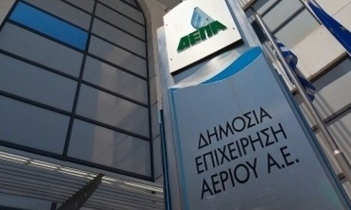 Αύξηση του μετοχικού κεφαλαίου της ΔΕΔΑ