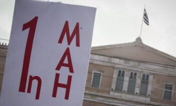 ΓΣΕΕ: Εικοσιτετράωρη πανελλαδική απεργία την Πρωτομαγιά