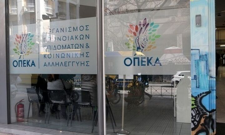 Πότε θα γίνει η καταβολή των επιδομάτων από τον ΟΠΕΚΑ