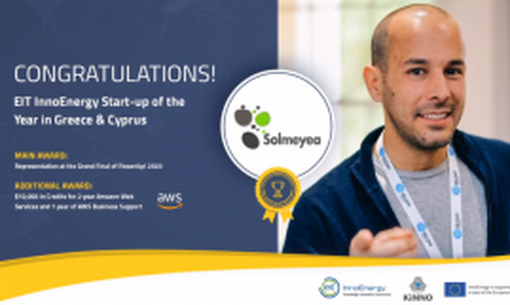 Η Solmeyea «Start-up of the Year» στον τελικό του PowerUp! Challenge
