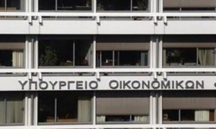 Πρόγραμμα Σταθερότητας: Ύφεση 7,9% στο δυσμενές σενάριο του ΥΠΟΙΚ