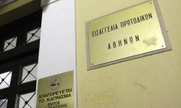 Πρωτοδικείο Αθηνών: Ποιες υπηρεσίες και πώς θα λειτουργούν από σήμερα