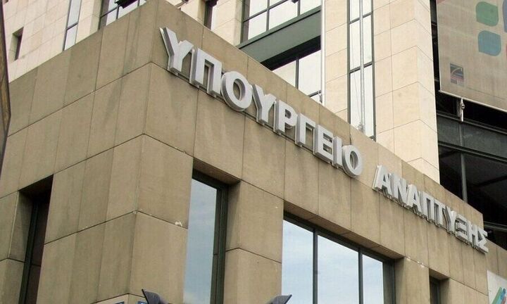 Yπερκάλυψη του προγράμματος επιδότησης επιτοκίου-Πότε θα ανοίξει για νέες αιτήσεις