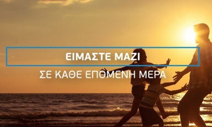 Wind: Δωρεάν επικοινωνία και εξοπλισμό στις 500 Κινητές Μονάδες Υγείας