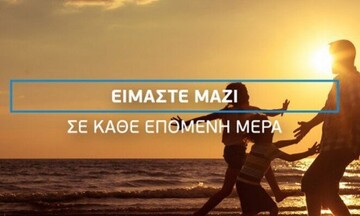 Wind: Δωρεάν επικοινωνία και εξοπλισμό στις 500 Κινητές Μονάδες Υγείας