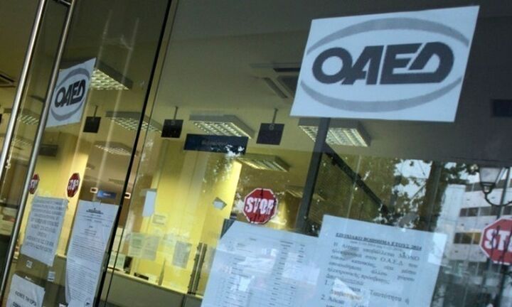 ΟΑΕΔ: Έως 24 Μαΐου η προθεσμία για το IBAN μακροχρόνια ανέργων για τα €400