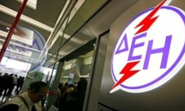 ΔΕΗ: Σύσταση στους καταναλωτές για συναλλαγές εξ αποστάσεως-Οι επιλογές