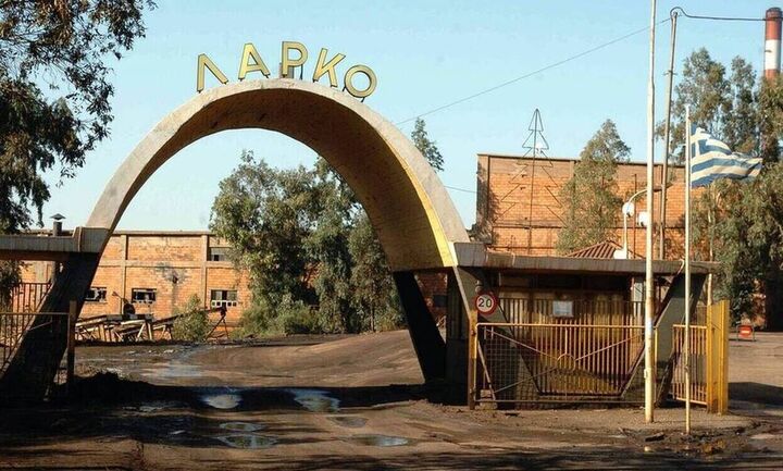 Καμπανάκι για οριστικό λουκέτο στη ΛΑΡΚΟ