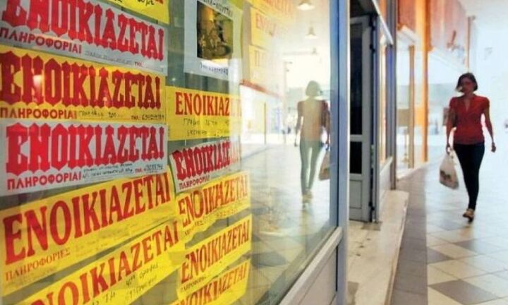 Με φορολογικά... voucher η αποζημίωση των ιδιοκτητών ακινήτων που έχασαν εισόδημα από ενοίκια