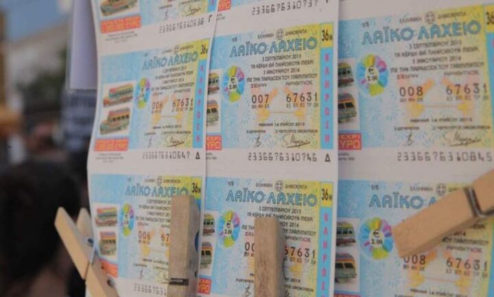 Λαϊκό Λαχείο: Αύριο η πρώτη κλήρωση μετά το lockdown - Κληρώνει έως και 4,2 εκατ. ευρώ