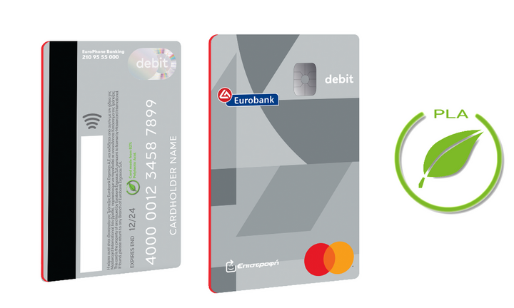 Τραπεζικές κάρτες από βιοδιασπώμενο υλικό, για πρώτη φορά στην Ελλάδα