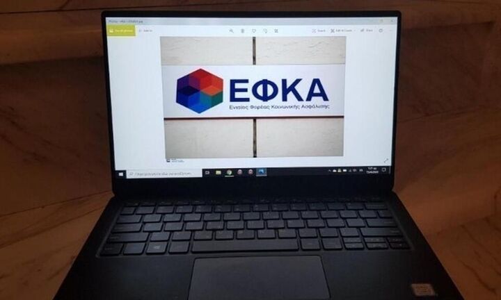 e-ΕΦΚΑ: Πώς θα βγάλετε Ασφαλιστική Ενημερότητα, μέσω του «Έσοδα-Ασφάλιση Μη Μισθωτών»