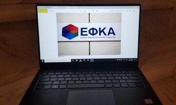  e-ΕΦΚΑ: Πώς θα βγάλετε Ασφαλιστική Ενημερότητα, μέσω του «Έσοδα-Ασφάλιση Μη Μισθωτών»