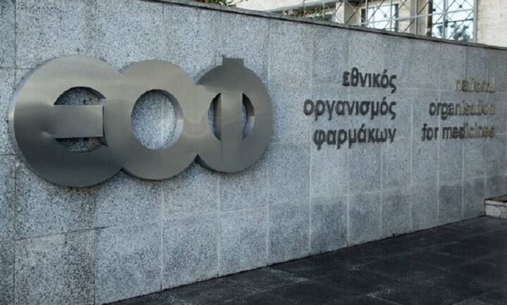 Ο ΕΟΦ απαγορεύει υγρά αντισηπτικά μαντηλάκια που κυκλοφορούν στην αγορά