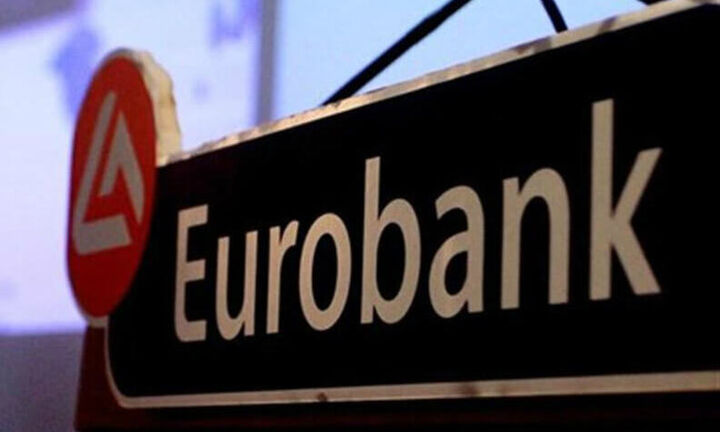 Eurobank: Πράσινο φως από το ΥΠΟΙΚ για τις δυο πρώτες τιτλοποιήσεις του Ηρακλή