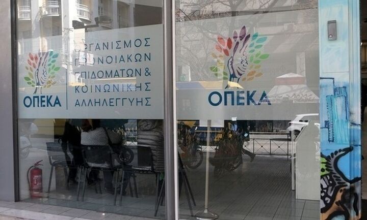 Πότε θα καταβληθούν τα επιδόματα από τον ΟΠΕΚΑ-Ποια αφορούν