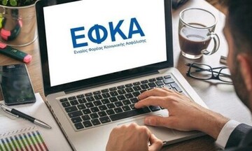 e-ΕΦΚΑ: Τι ισχύει για τις ασφαλιστικές εισφορές Απριλίου