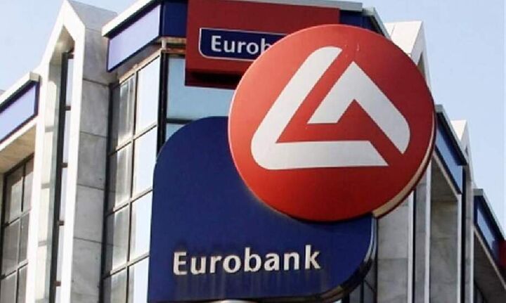 Στο Πρόγραμμα του Ταμείου Εγγυοδοσίας της ΕΑΤ η Eurobank