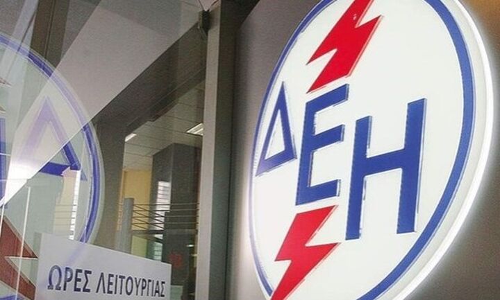Η ΔΕΗ επιστρέφει στην κερδοφορία - Εως τον Ιούλιο η τιτλοποίηση οφειλών στην επιχείρηση