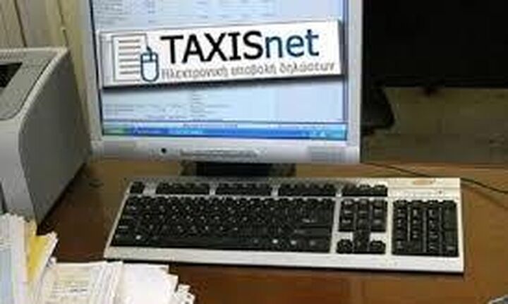 Taxisnet: «Άνοιξε» ο συμψηφισμός ΦΠΑ με άλλους φόρους ή ρυθμίσεις οφειλών