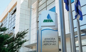 Επτά ενδιαφερόμενοι περνούν στη β' φάση του διαγωνισμού για τη ΔΕΠΑ Εμπορίας