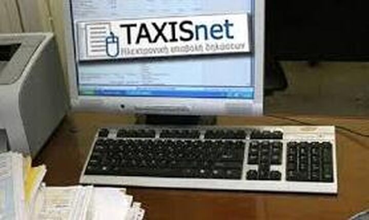 Taxisnet: Τι συμβαίνει με οφειλές που έχουν πληρωθεί και φαίνονται ανεξόφλητες