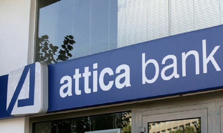  Attica Bank: Οι τρεις άξονες της στρατηγικής της τράπεζας μέχρι το 2023