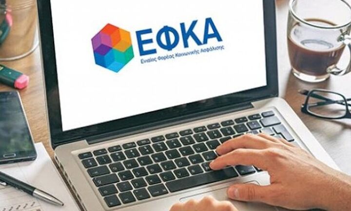 e-ΕΦΚΑ: Πώς θα υποβληθούν οι αναλυτικές περιοδικές δηλώσεις δώρου Πάσχα 2020
