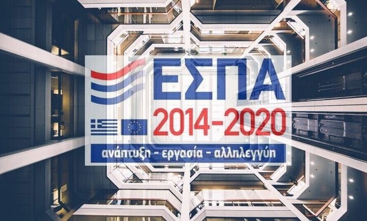 Ο ΣΕΒ για την αναμόρφωση του ΕΣΠΑ: 7,8 δισ. παραμένουν αδιάθετα