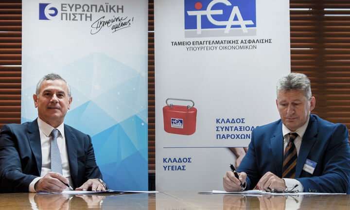 Ευρωπαϊκή Πίστη: Στρατηγική συνεργασία με το Ταμείο Επαγγελματικής Ασφάλισης Υπουργείου Οικονομικών
