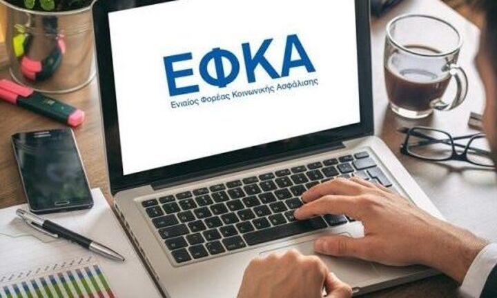 e-ΕΦΚΑ: Πώς θα χορηγούνται ψηφιακά οι συντάξεις