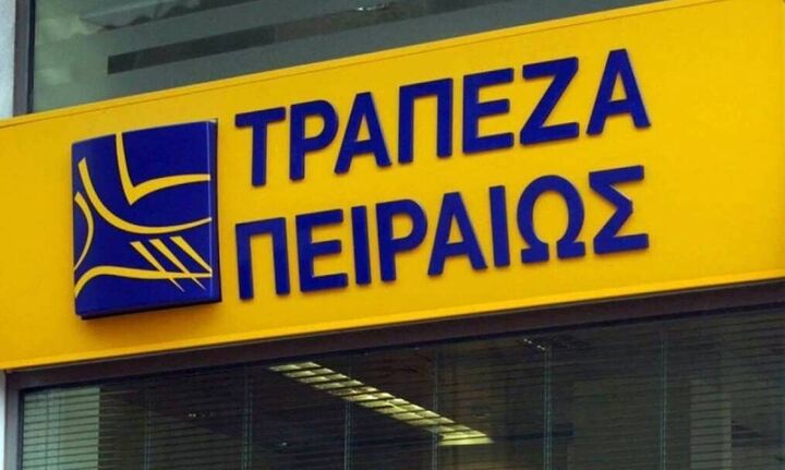 Τράπεζα Πειραιώς: Έγκρίθηκε η διάσπαση της ''Πειραιώς Πρακτορειακή Ασφαλιστικών Εργασιών"