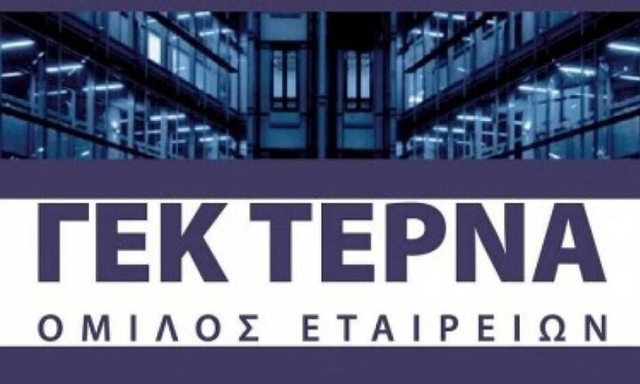 Εθνική Τράπεζα: Επιτυχημένη η έκδοση του ομολόγου της ΓΕΚ-ΤΕΡΝΑ