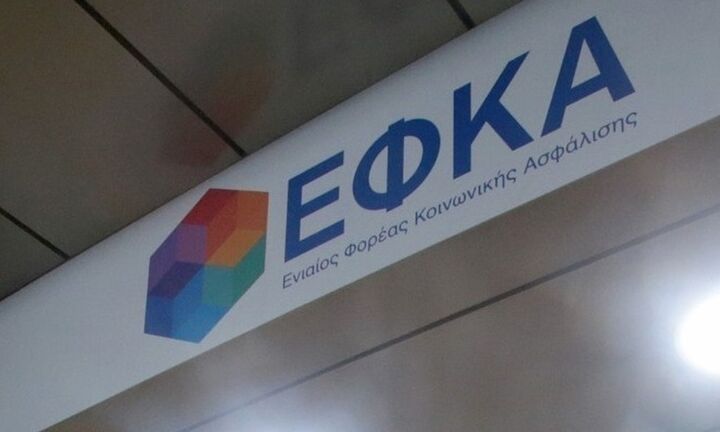 Από τις 8 Ιουλίου, η υποβολή των Αναλυτικών Περιοδικών Δηλώσεων με μειωμένους συντελεστές