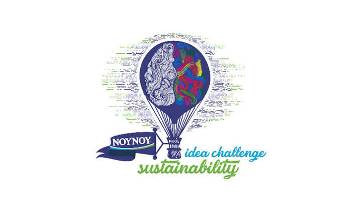 2ος Διαγωνισμός Καινοτομίας NOYNOY Idea Challenge Sustainability - Βιωσιμότητα  