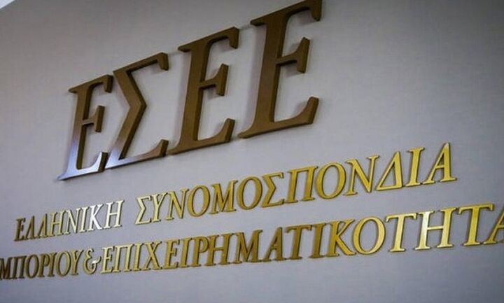 ΕΣΕΕ: Ενστάσεις για την εξαίρεση του λιανεμπορίου από τις ρυθμίσεις για τα ενοίκια