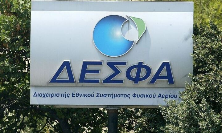 ΔΕΣΦΑ: Eπέκταση σε Δυτική Μακεδονία και Πάτρα