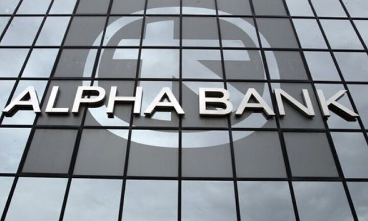 Στον πλήρη έλεγχο της Alpha Bank η Cepal