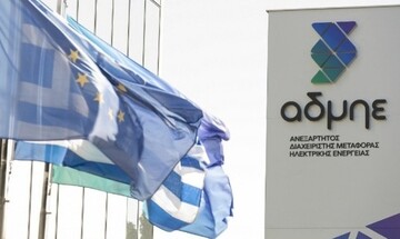 Το νέο ΔΣ στον ΑΔΜΗΕ