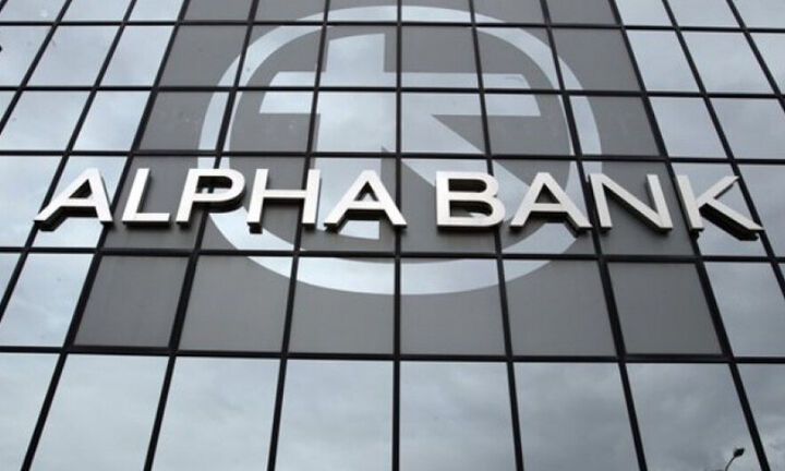 Alpha Bank: Εντατικοί ρυθμοί για την υλοποίηση του Galaxy