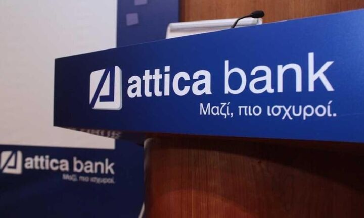 Στο ΤΜΕΔΕ το σύνολο των μετοχών της Atticabank Properties