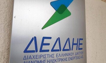 ΔΕΔΔΗΕ: Δύο νέες υπηρεσίες για τηλεφωνική και ηλεκτρονική εξυπηρέτηση του κοινού